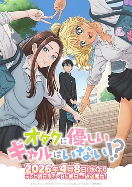 吃瓜爆料网-鬼灭之刃剧场版